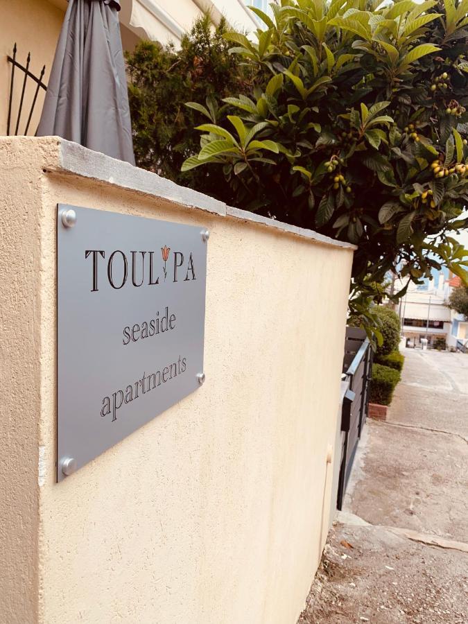 Toulipa Seaside Apartments Kavala Esterno foto